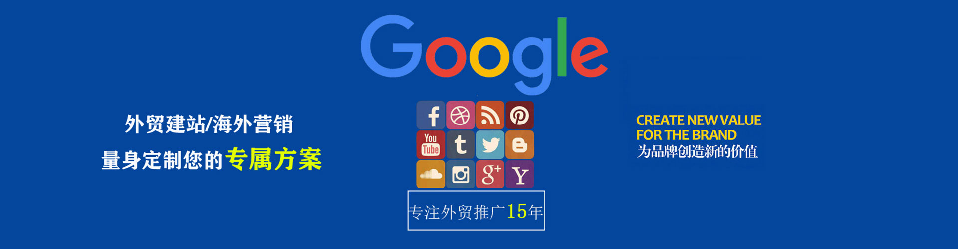 民勤sem服务